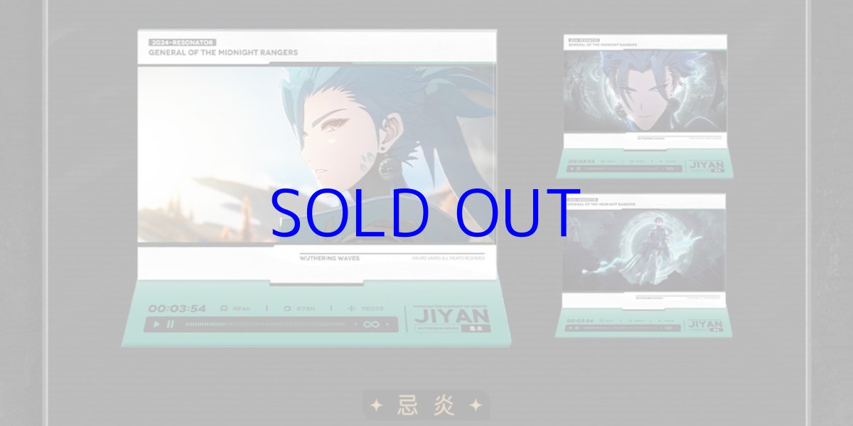 画像13: 鳴潮　PVワンシーン　アクリルスタンド（21種類） (13)