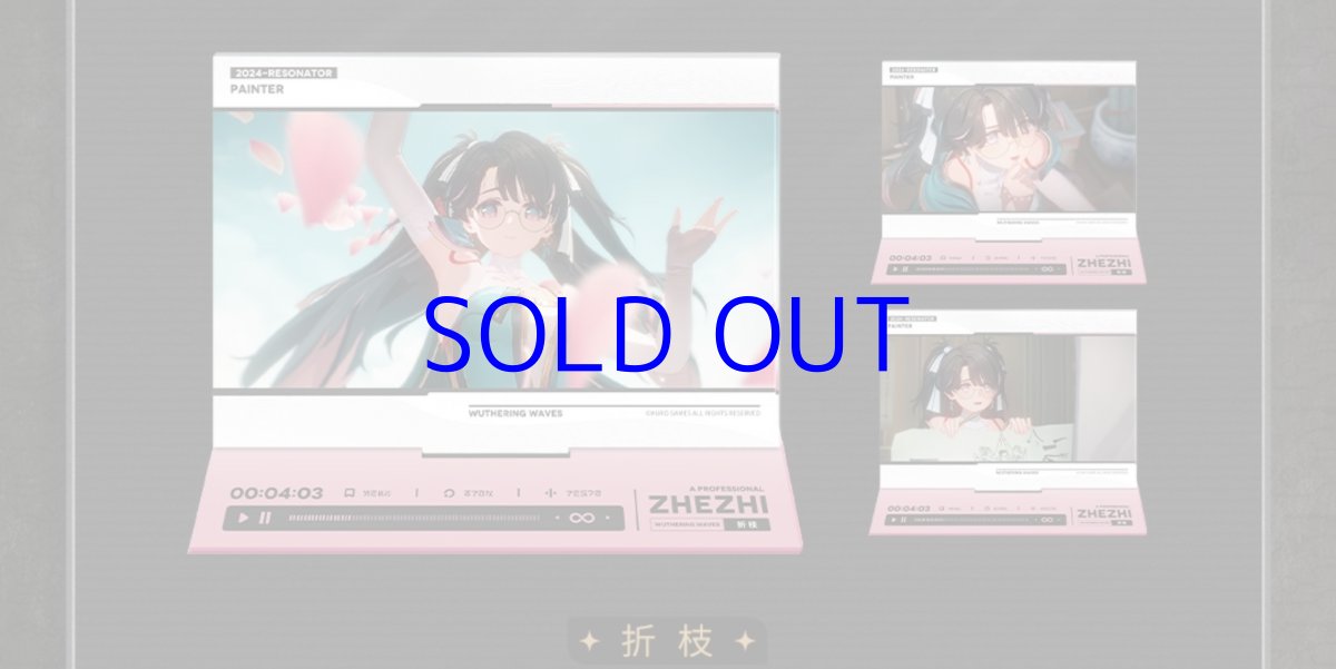 画像15: 鳴潮　PVワンシーン　アクリルスタンド（21種類） (15)