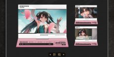 画像15: 鳴潮　PVワンシーン　アクリルスタンド（21種類） (15)