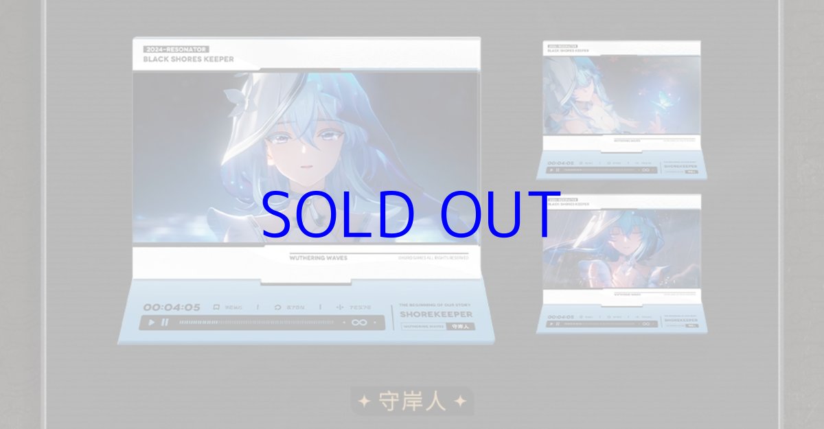 画像12: 鳴潮　PVワンシーン　アクリルスタンド（21種類） (12)