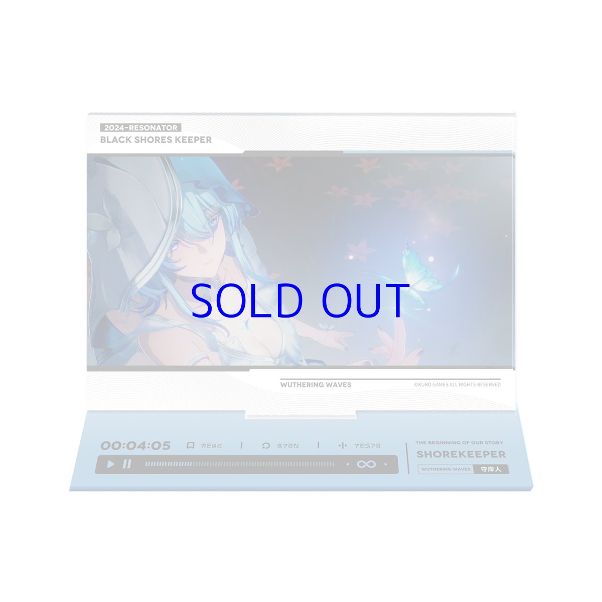 ショアキーパー・1