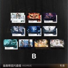 画像1: 鳴潮　イラスト　ポストカードコンプセット　特典カード付き (1)