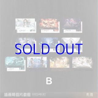 鳴潮 イラスト ポストカードセット（2種類）【予約180日以内】 - HAKUTEA
