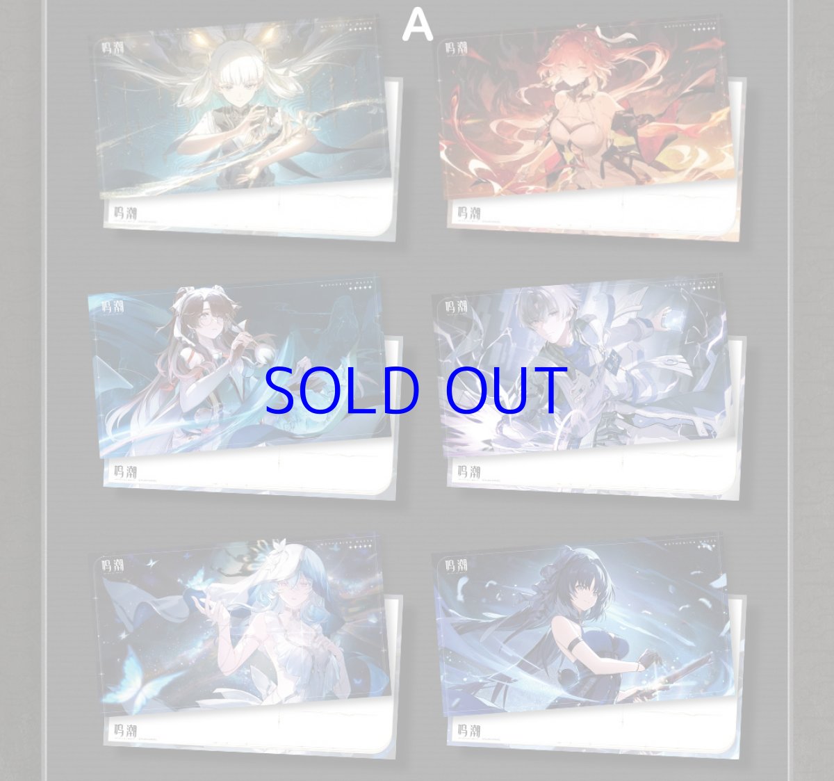 画像8: 鳴潮　イラスト　ポストカードコンプセット　特典カード付き (8)