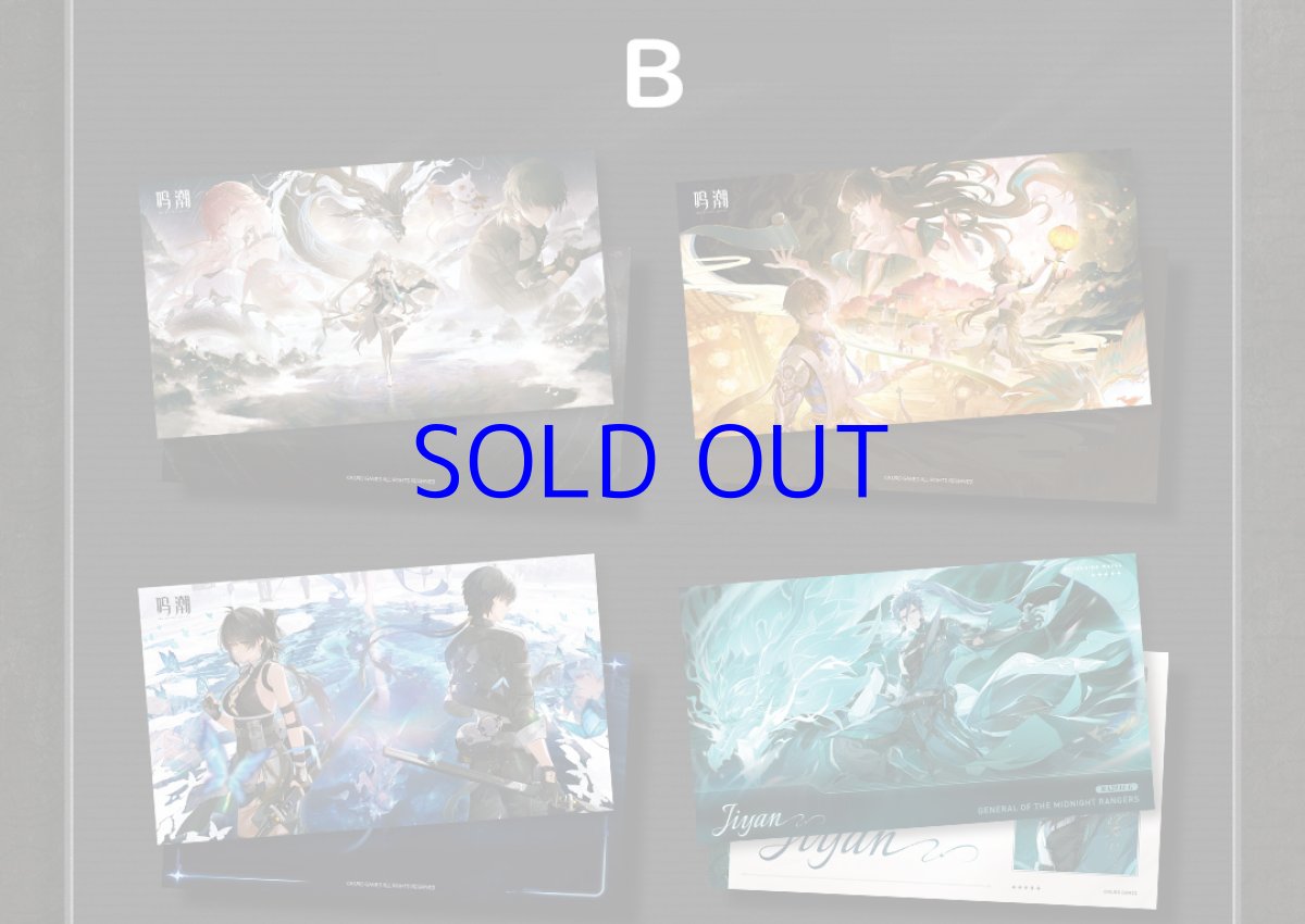 画像9: 鳴潮　イラスト　ポストカードコンプセット　特典カード付き (9)