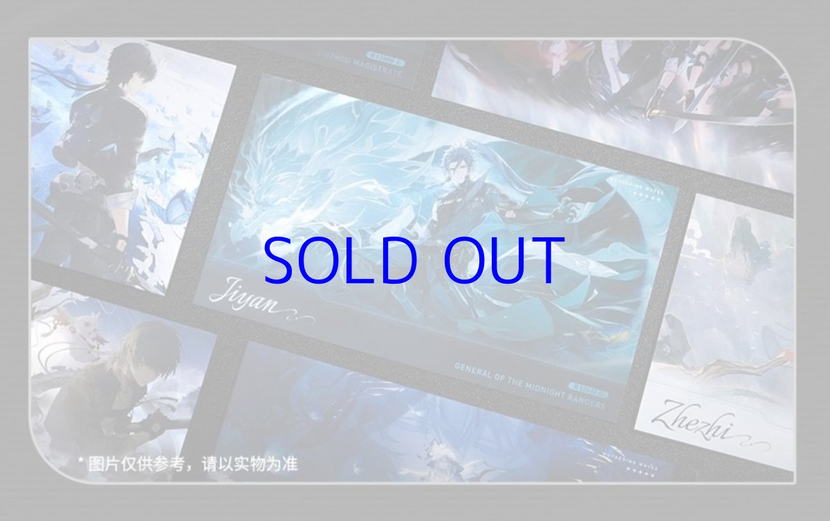 画像12: 鳴潮　イラスト　ポストカードコンプセット　特典カード付き (12)