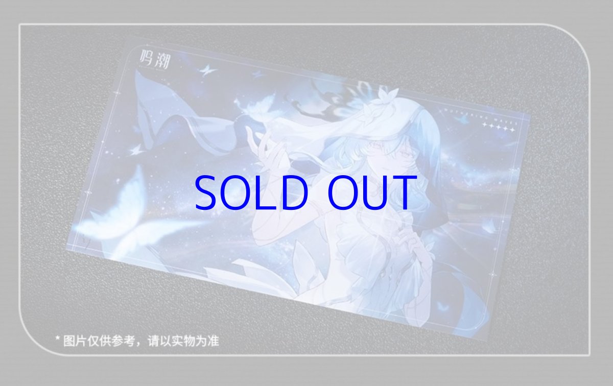 画像13: 鳴潮　イラスト　ポストカードコンプセット　特典カード付き (13)