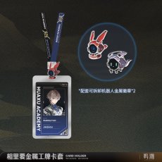 画像1: 鳴潮　相里要　メタルカードケース (1)