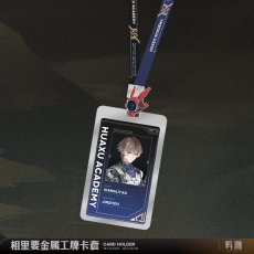画像2: 鳴潮　相里要　メタルカードケース (2)