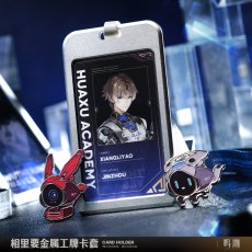 画像5: 鳴潮　相里要　メタルカードケース (5)