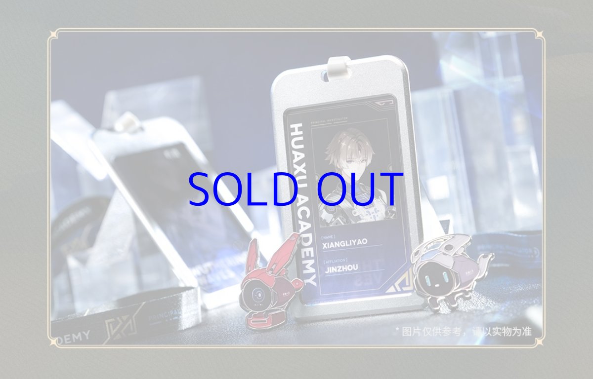 画像6: 鳴潮　相里要　メタルカードケース (6)