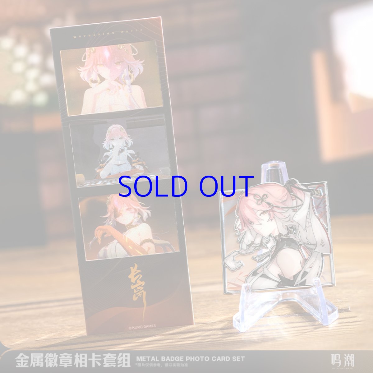 画像3: 鳴潮　キャラクターPV　金属バッジ＆カードセット (3)