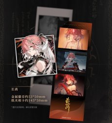 画像5: 鳴潮　キャラクターPV　金属バッジ＆カードセット【予約180日以内】 (5)