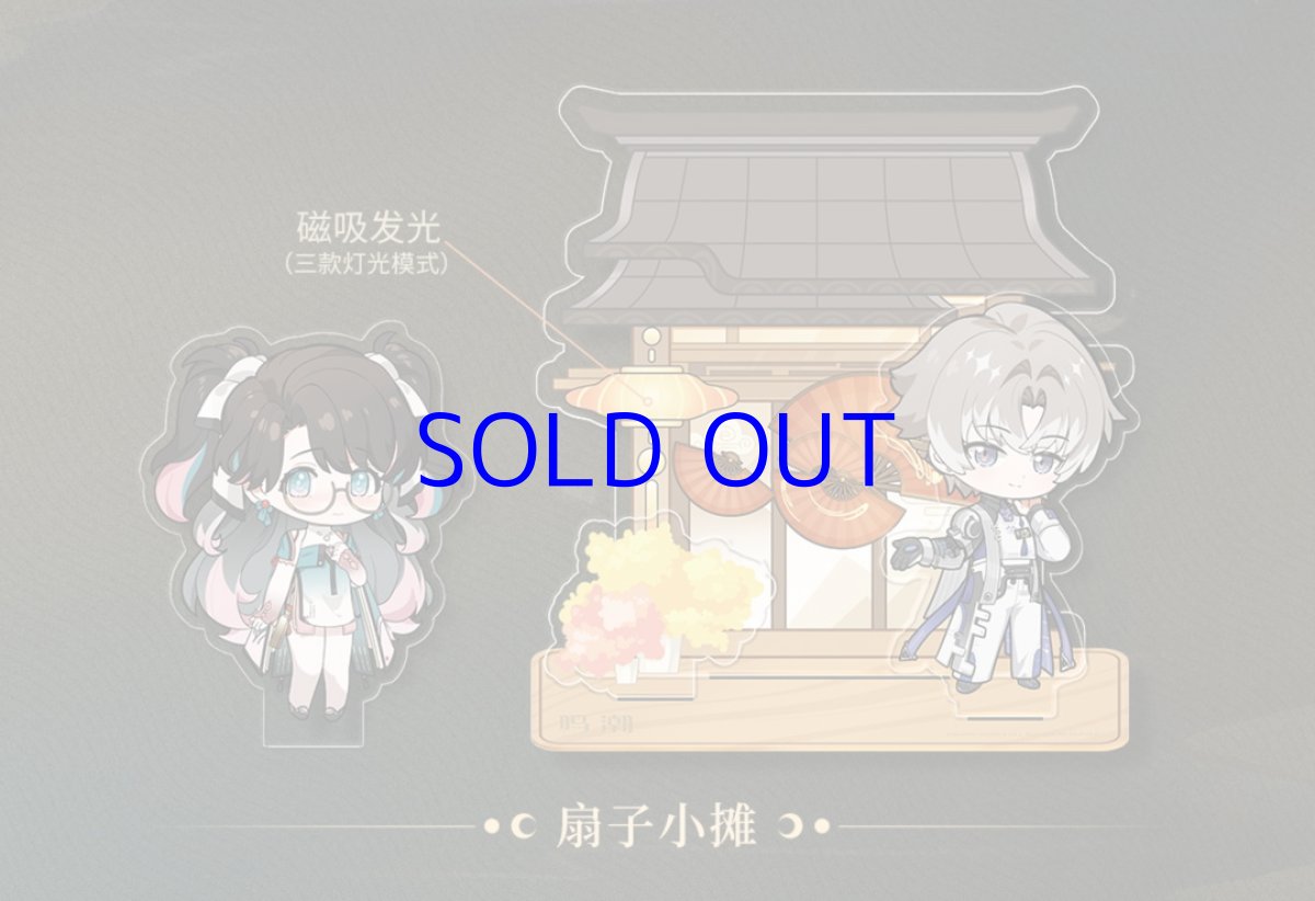 画像6: 鳴潮　月追祭　シーンアクリルスタンド（3種類） (6)