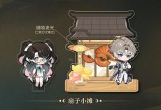 画像6: 鳴潮　月追祭　シーンアクリルスタンド（3種類） (6)