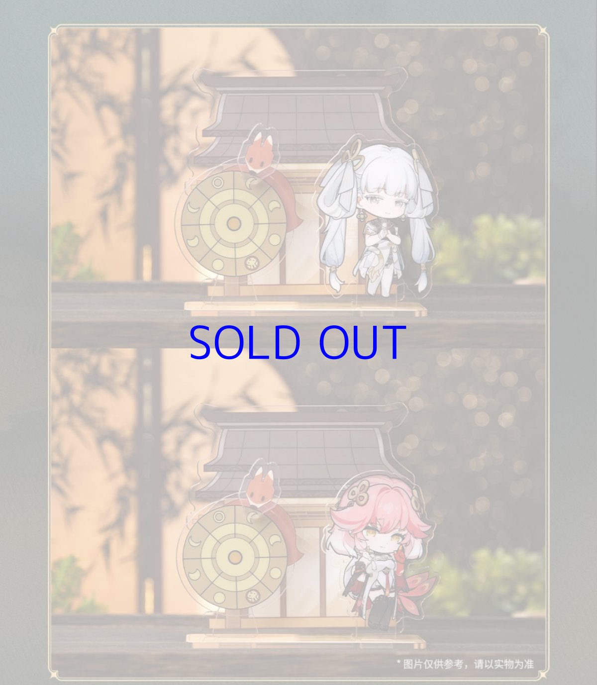 画像11: 鳴潮　月追祭　シーンアクリルスタンド（3種類） (11)