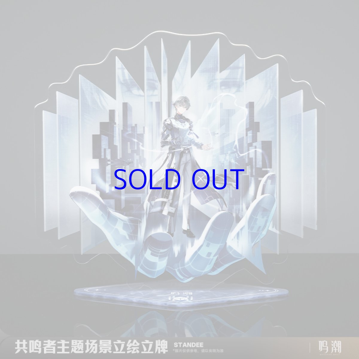 画像3: 鳴潮　シーン立ち絵　アクリルスタンド　Vol.3 (3)