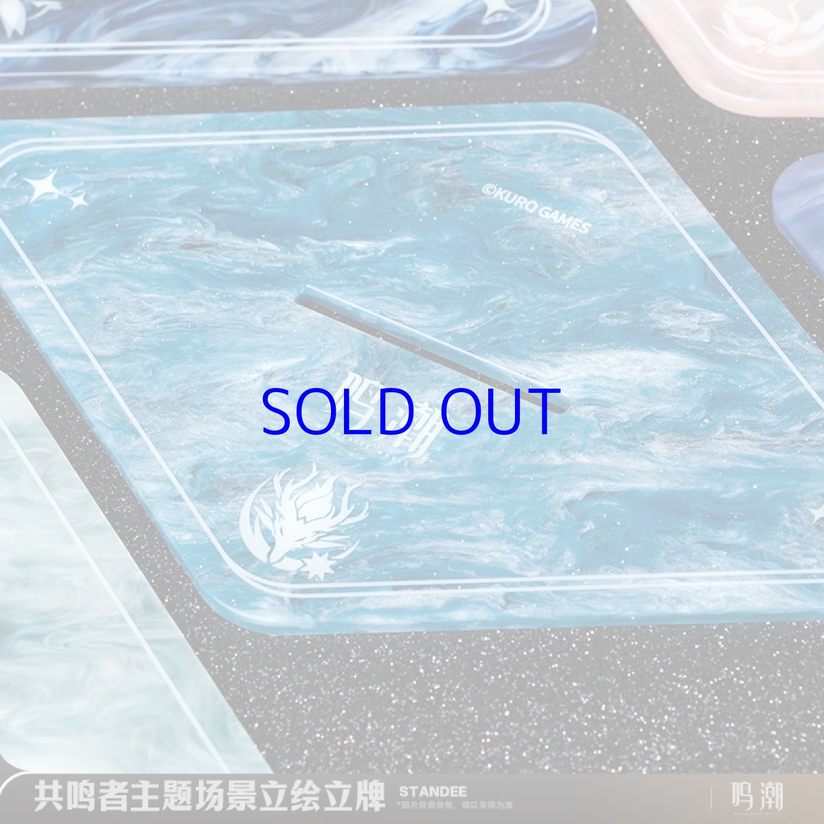 画像5: 鳴潮　シーン立ち絵　アクリルスタンド　Vol.3 (5)