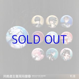 鳴潮 相里要 - HAKUTEA