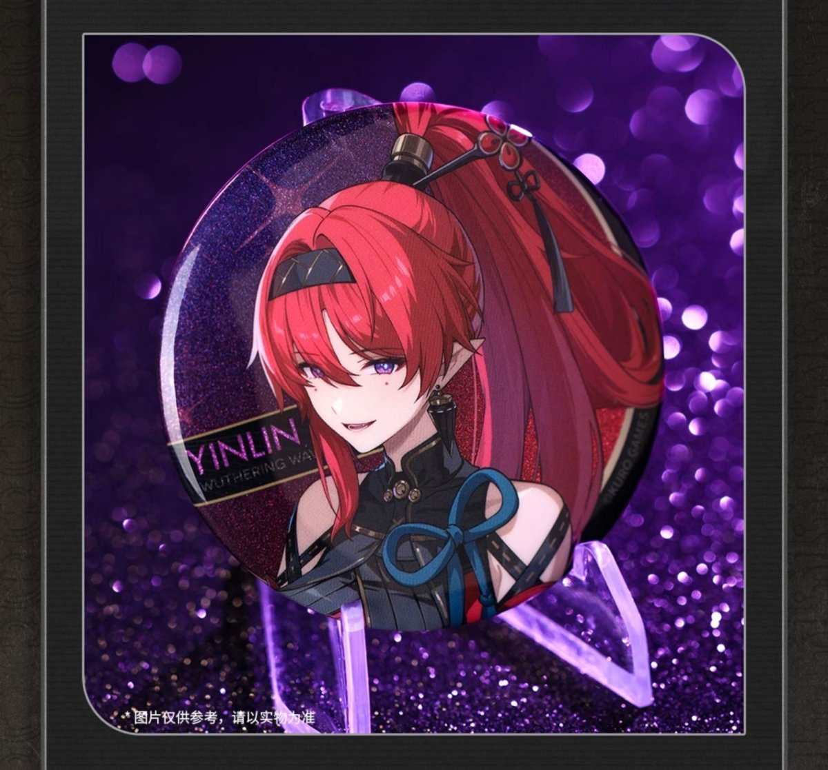 画像8: 鳴潮　立ち絵　缶バッジ　Vol.1 (8)