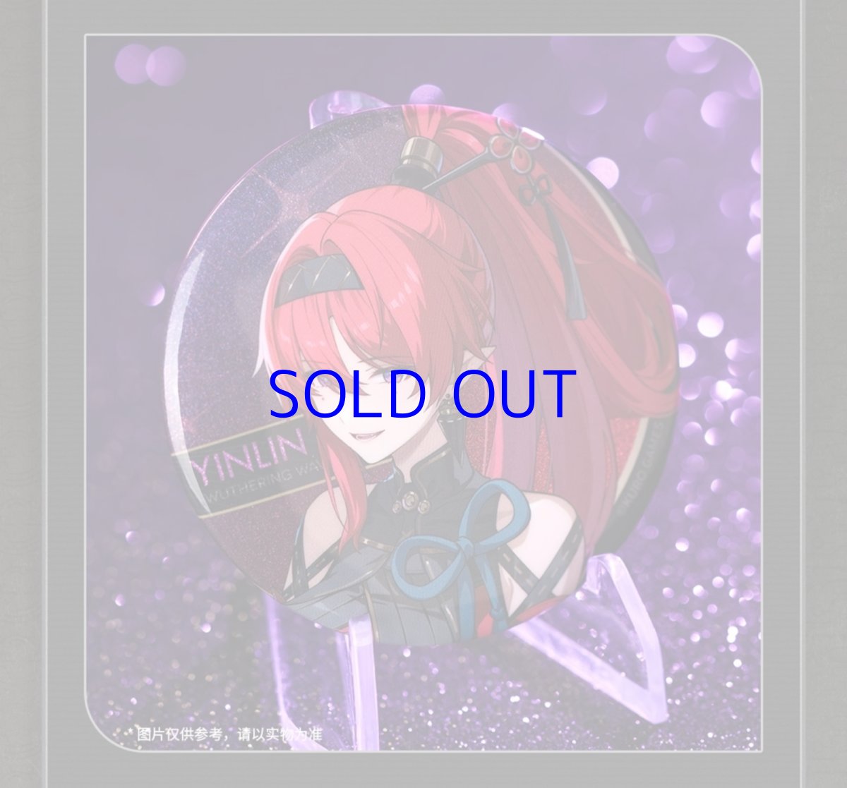 画像8: 鳴潮　立ち絵　缶バッジ　Vol.1 (8)