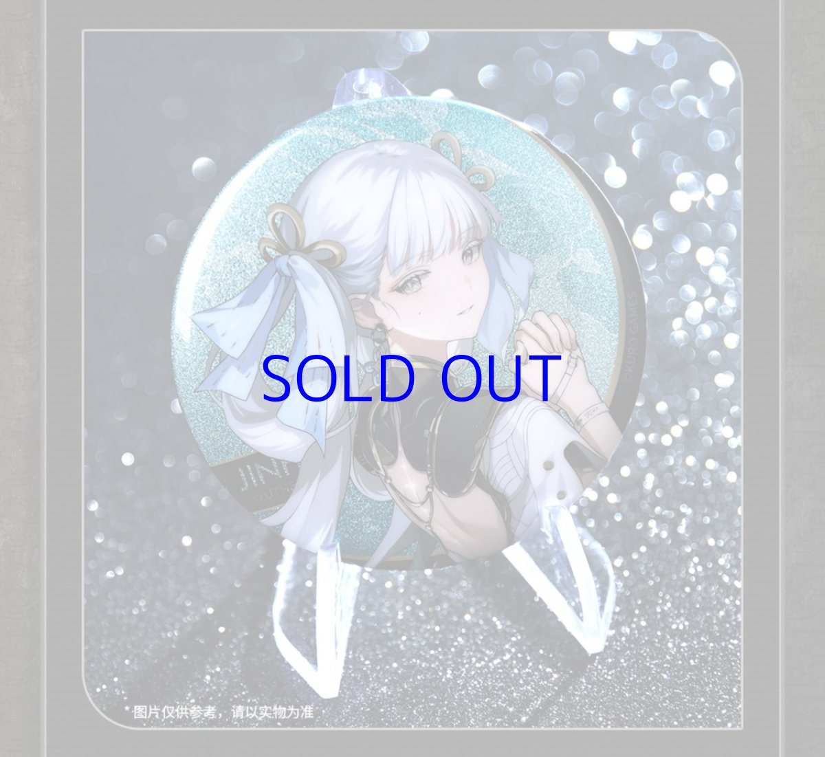 画像9: 鳴潮　立ち絵　缶バッジ　Vol.1 (9)