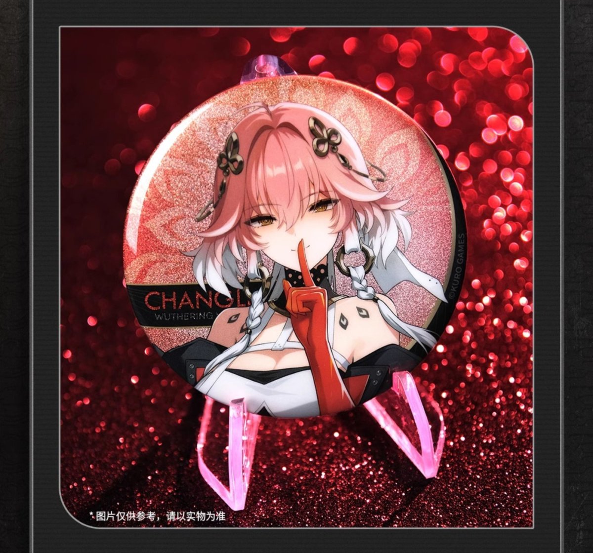 画像10: 鳴潮　立ち絵　缶バッジ　Vol.1 (10)