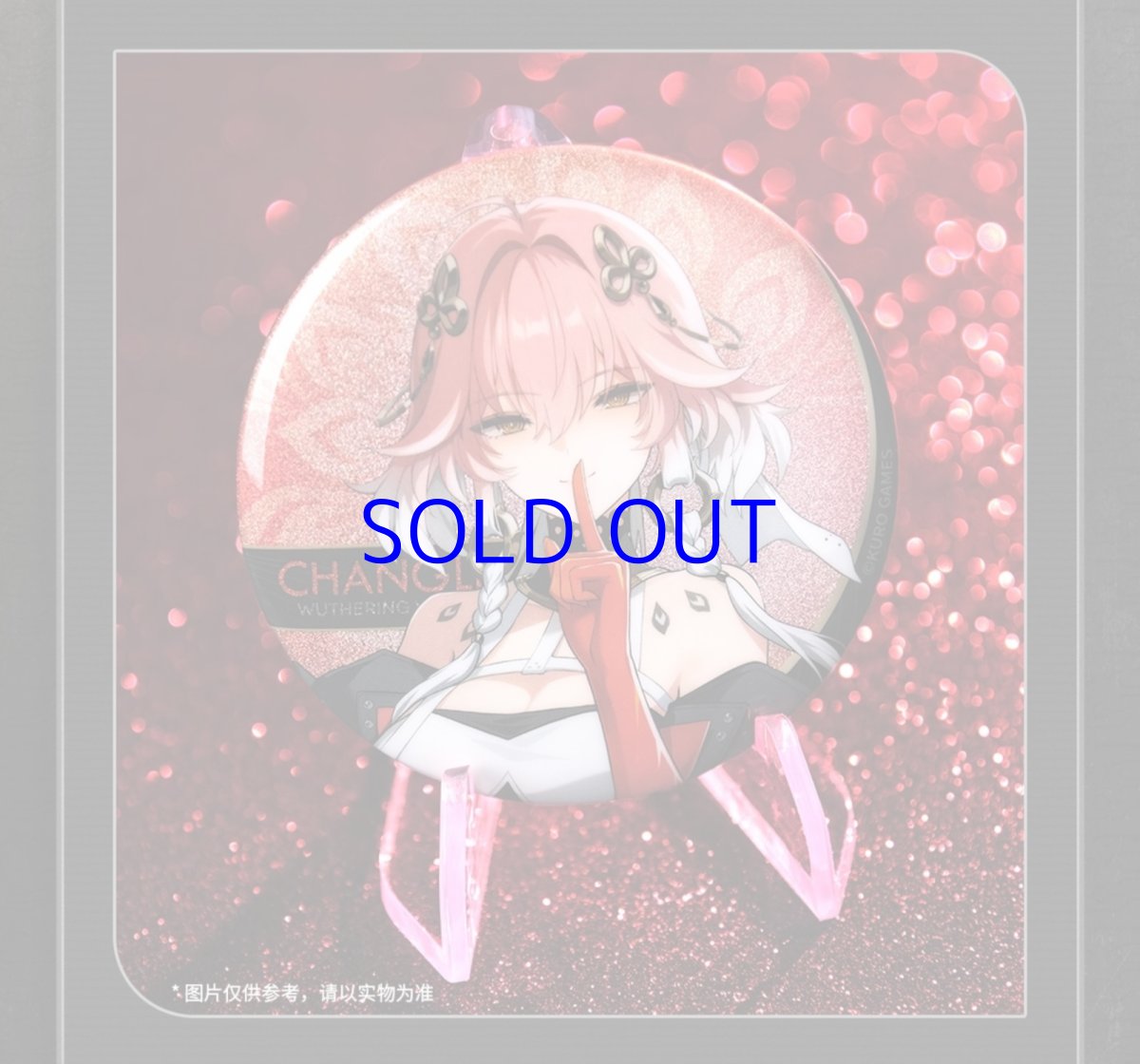 画像10: 鳴潮　立ち絵　缶バッジ　Vol.1 (10)