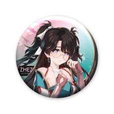 折枝