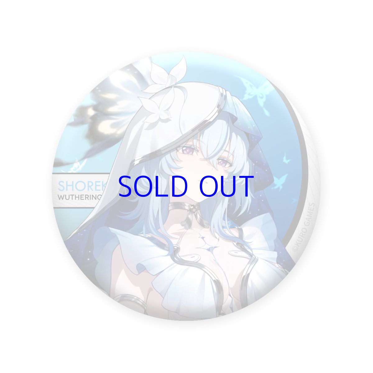 ショアキーパー