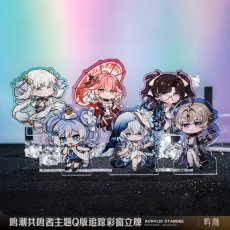 画像1: 鳴潮　ミニキャラ　アクリルスタンド (1)