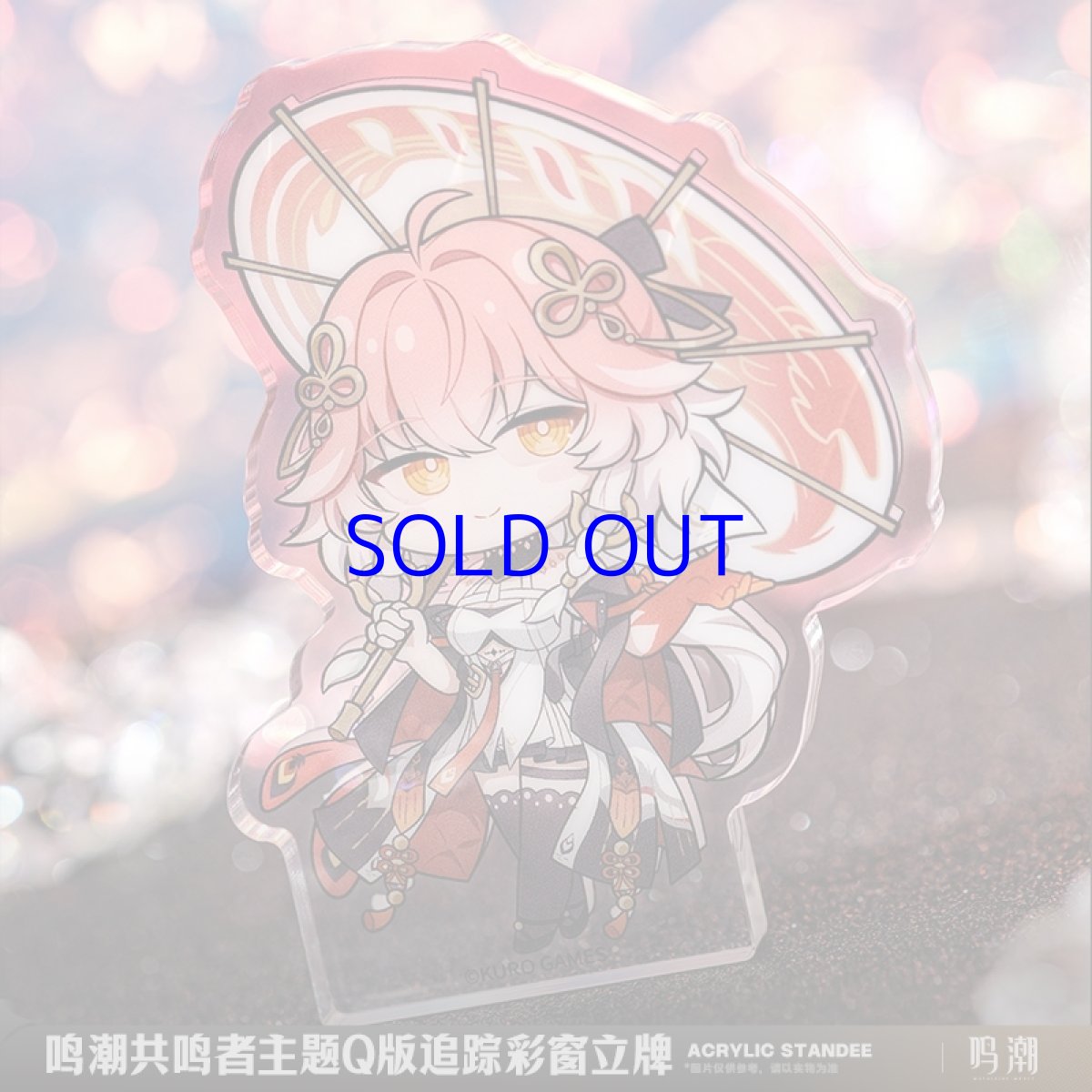 画像3: 鳴潮　ミニキャラ　アクリルスタンド　Vol.1 (3)