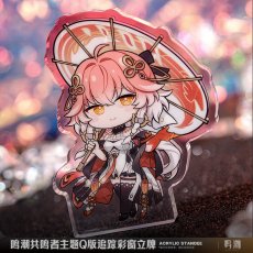 画像3: 鳴潮　ミニキャラ　アクリルスタンド (3)