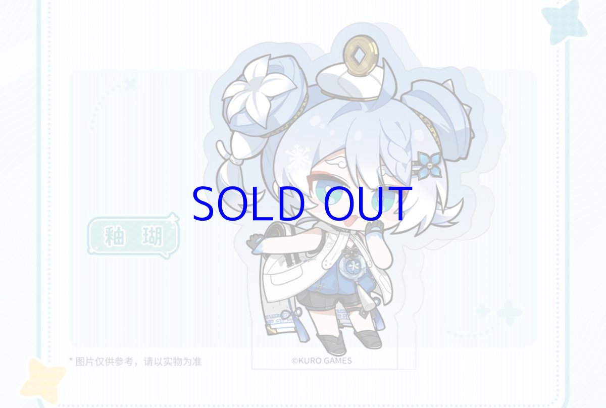 画像14: 鳴潮　ミニキャラ　アクリルスタンド　Vol.1 (14)