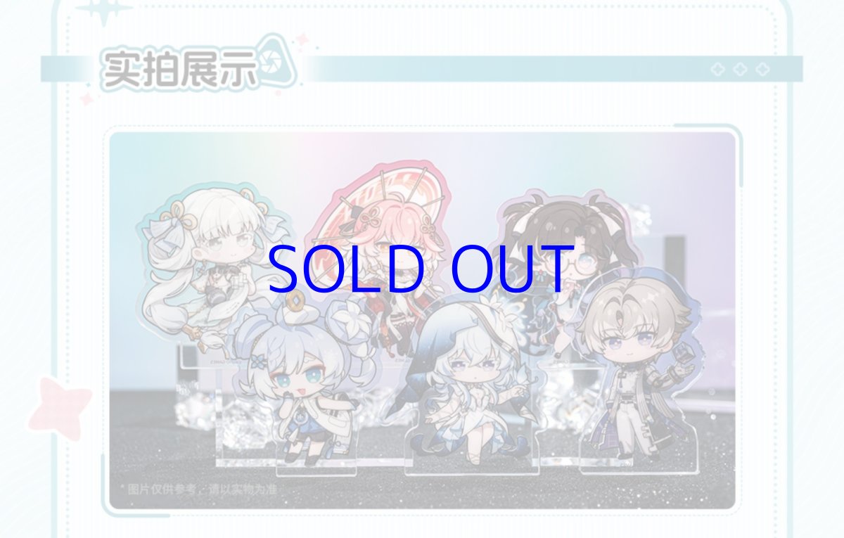 画像8: 鳴潮　ミニキャラ　アクリルスタンド　Vol.1 (8)