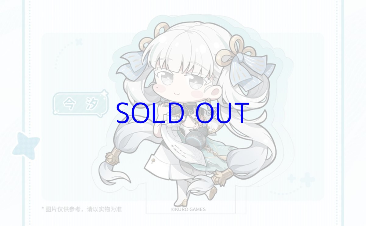 画像9: 鳴潮　ミニキャラ　アクリルスタンド　Vol.1 (9)