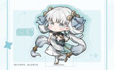 画像9: 鳴潮　ミニキャラ　アクリルスタンド (9)