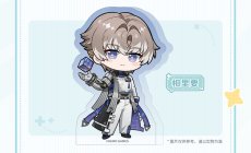 画像11: 鳴潮　ミニキャラ　アクリルスタンド (11)