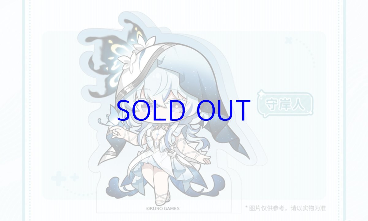 画像12: 鳴潮　ミニキャラ　アクリルスタンド　Vol.1 (12)