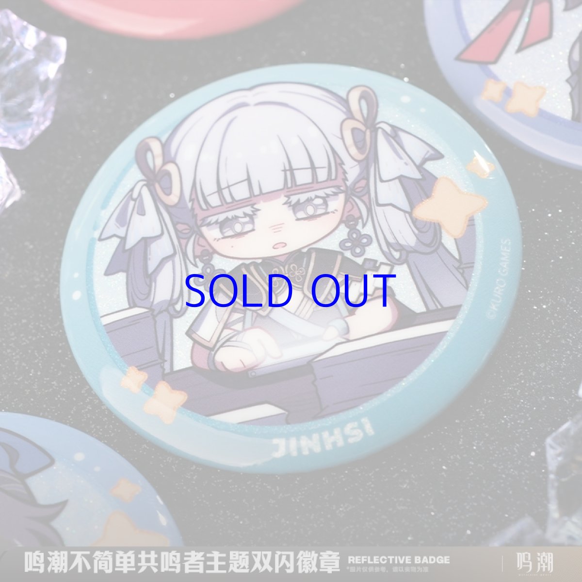 画像2: 鳴潮　ミニキャラ　缶バッジ (2)