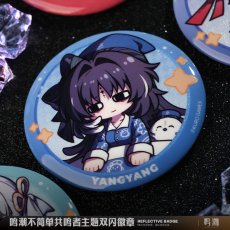 画像4: 鳴潮　ミニキャラ　缶バッジ (4)