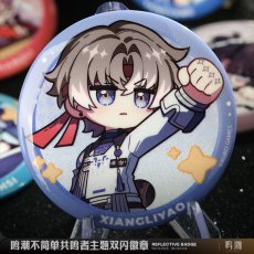 画像5: 鳴潮　ミニキャラ　缶バッジ (5)