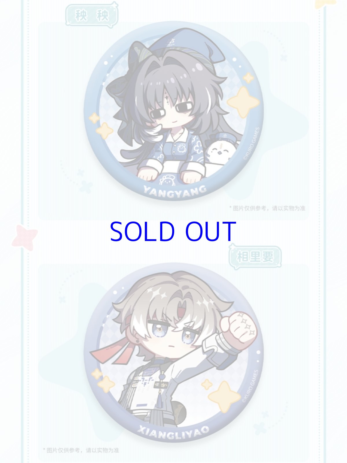 画像8: 鳴潮　ミニキャラ　缶バッジ (8)