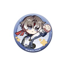 相里要