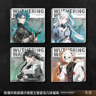 鳴潮 凌陽 グッズまとめ売り Amazon.co.jp: 鳴潮 グッズ 福袋 凌陽 応援箱 多種セット 愛蔵版 紀念