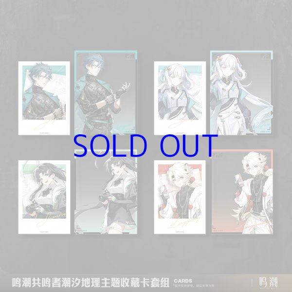 鳴潮 韓国 AGF限定 クリアカード　21枚セット 2025年最新】鳴潮 韓国 カードの人気アイテム - メルカリ