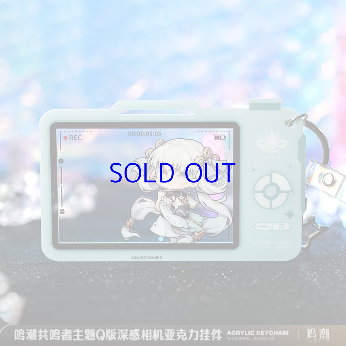 画像1: 鳴潮　ミニキャラ　ストラップ（6種類）【予約180日以内】 (1)