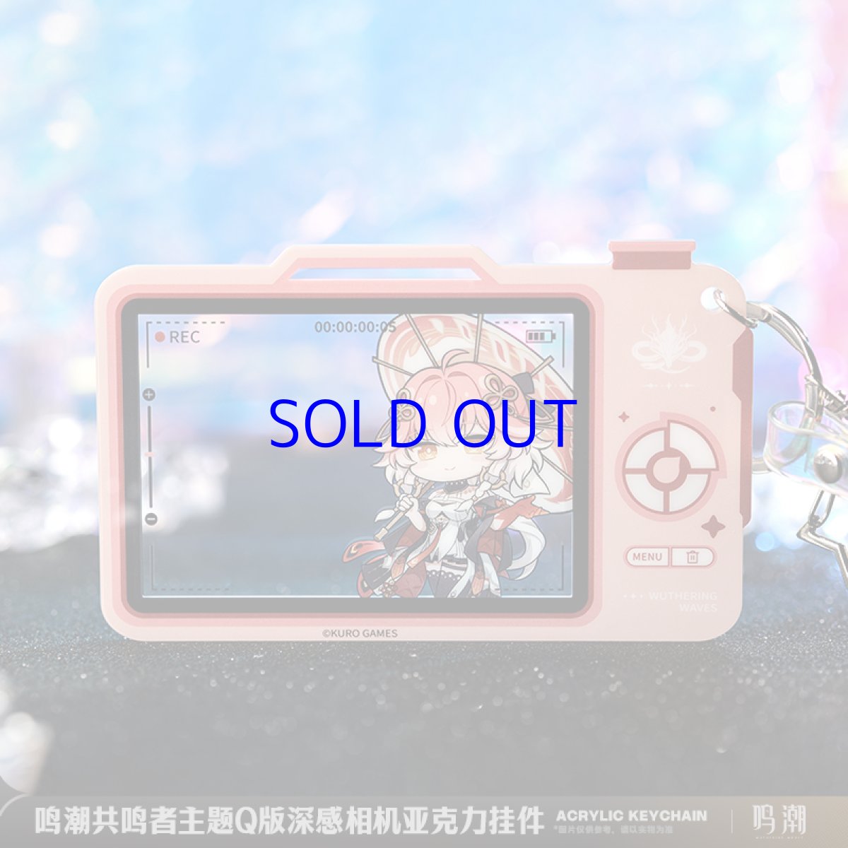 画像2: 鳴潮　ミニキャラ　ストラップ（6種類）【予約180日以内】 (2)