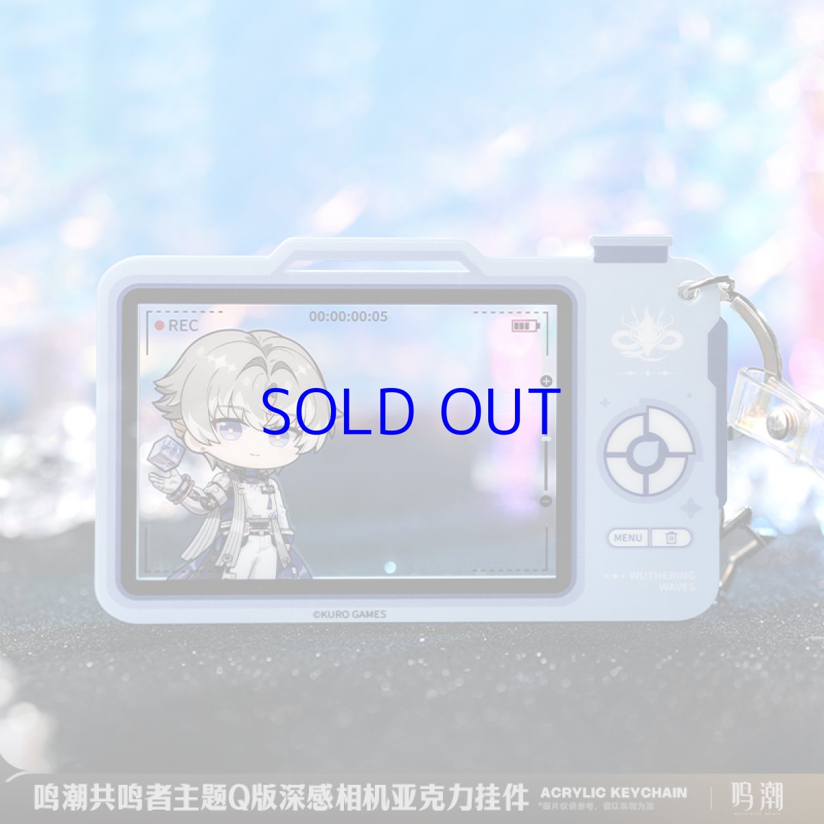 画像3: 鳴潮　ミニキャラ　ストラップ（6種類）【予約180日以内】 (3)