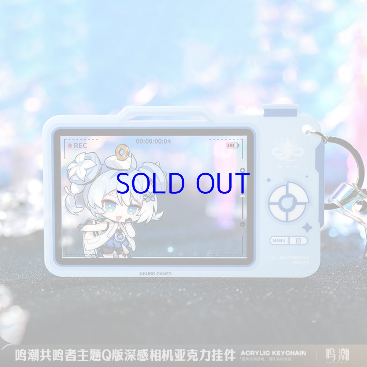 画像5: 鳴潮　ミニキャラ　ストラップ（6種類）【予約180日以内】 (5)